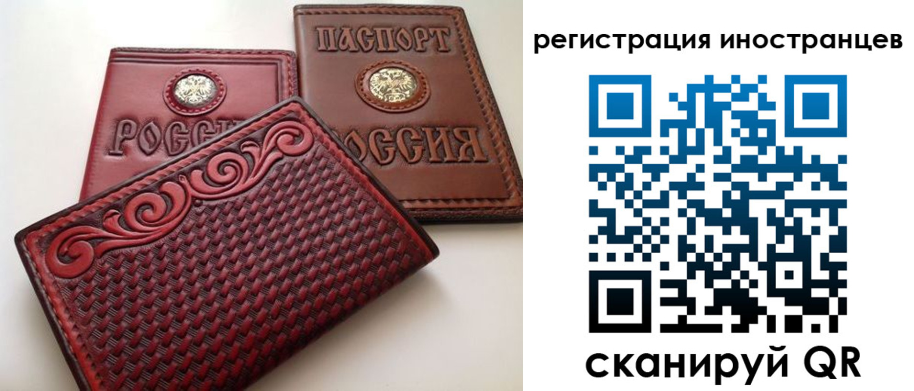 регистрация в Карпинске