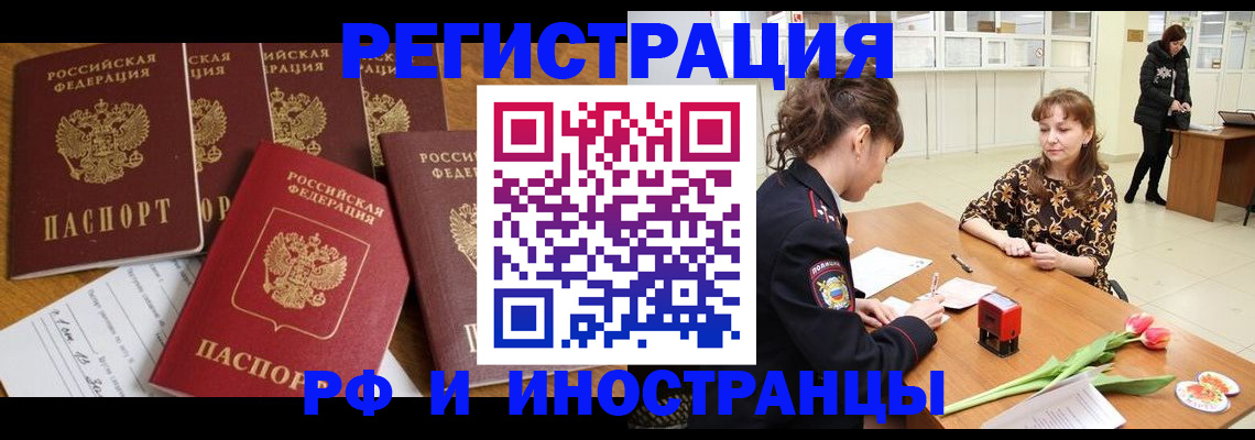 регистрация в Карпинске