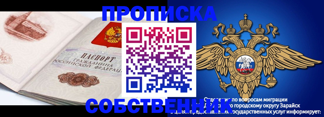 прописка для школы в Карпинске