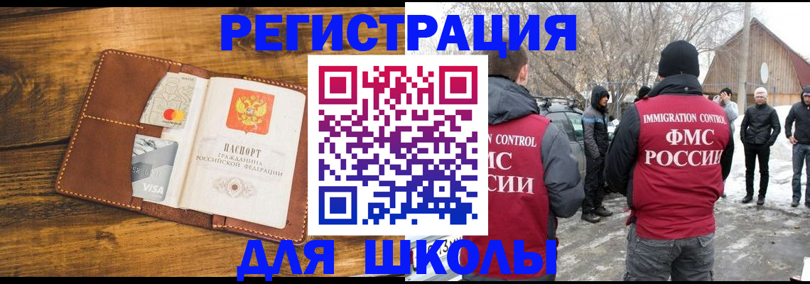прописка для военкомата в Карпинске